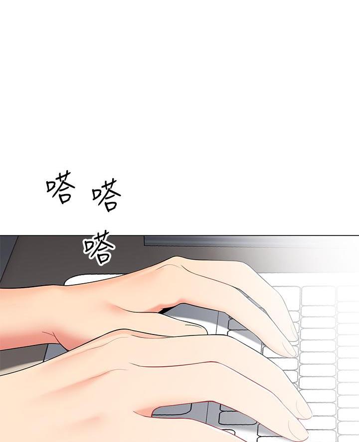 《帐篷里的秘密》第37话 第62页
