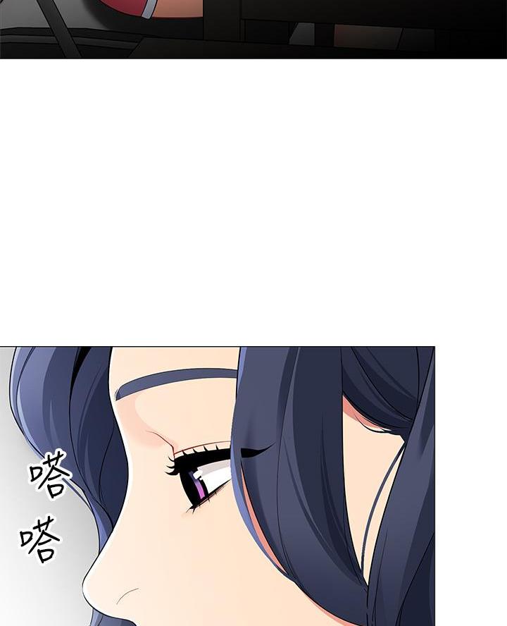 《帐篷里的秘密》第37话 第65页