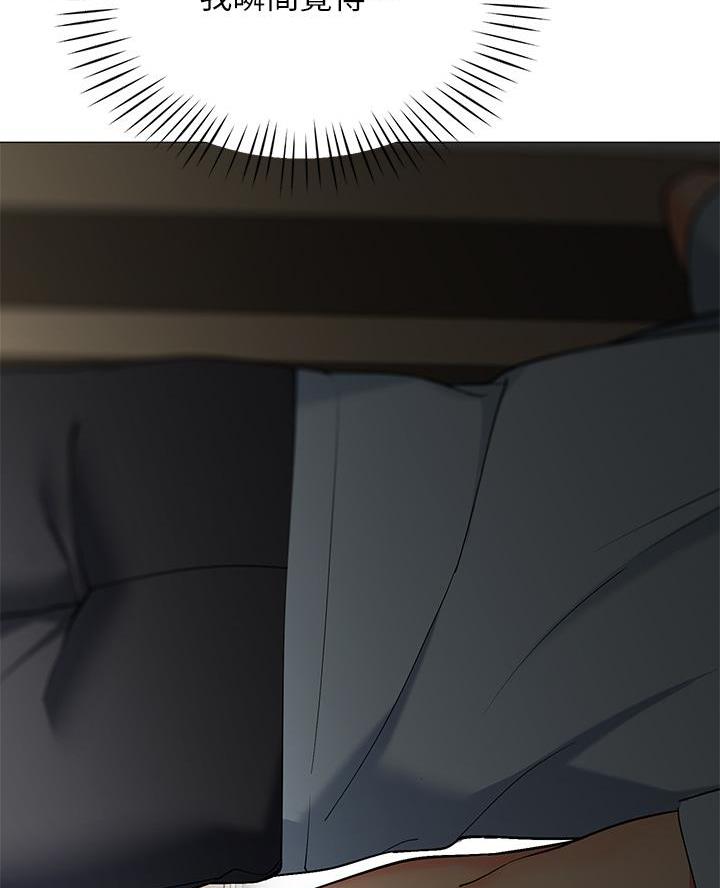 《帐篷里的秘密》第37话 第74页