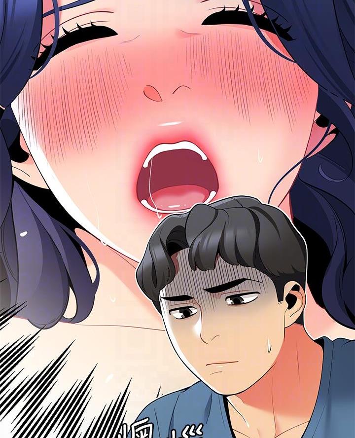 《帐篷里的秘密》第37话 第8页