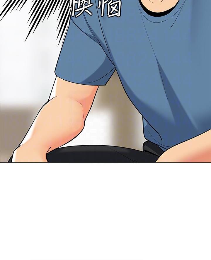 《帐篷里的秘密》第37话 第9页