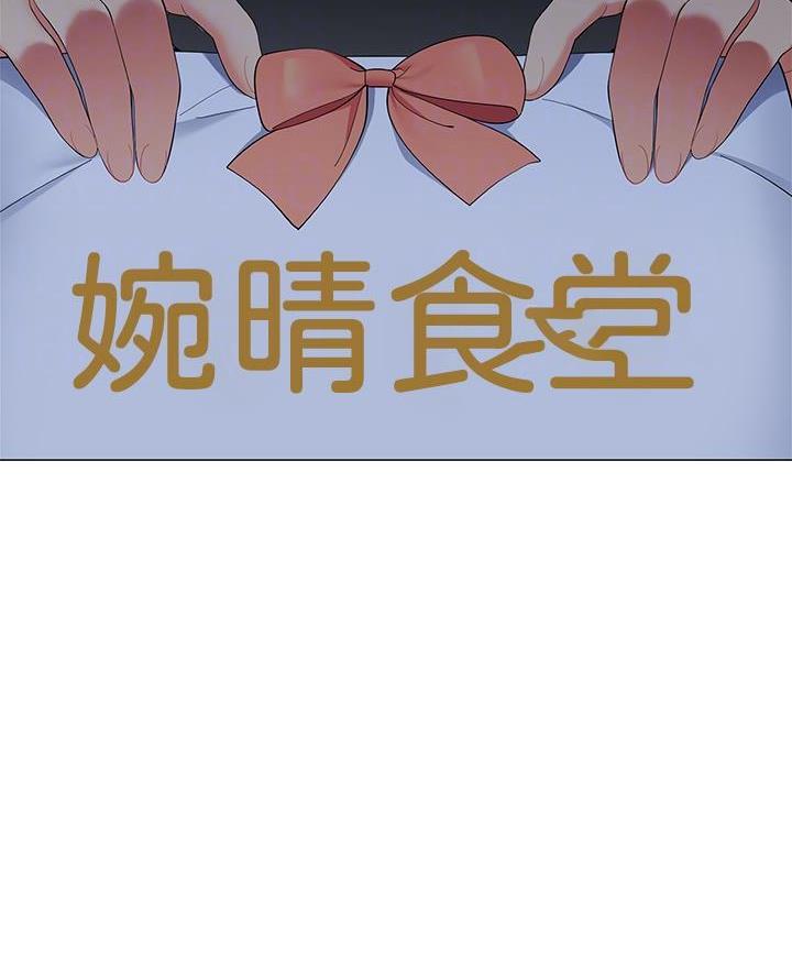 《帐篷里的秘密》第39话 第10页