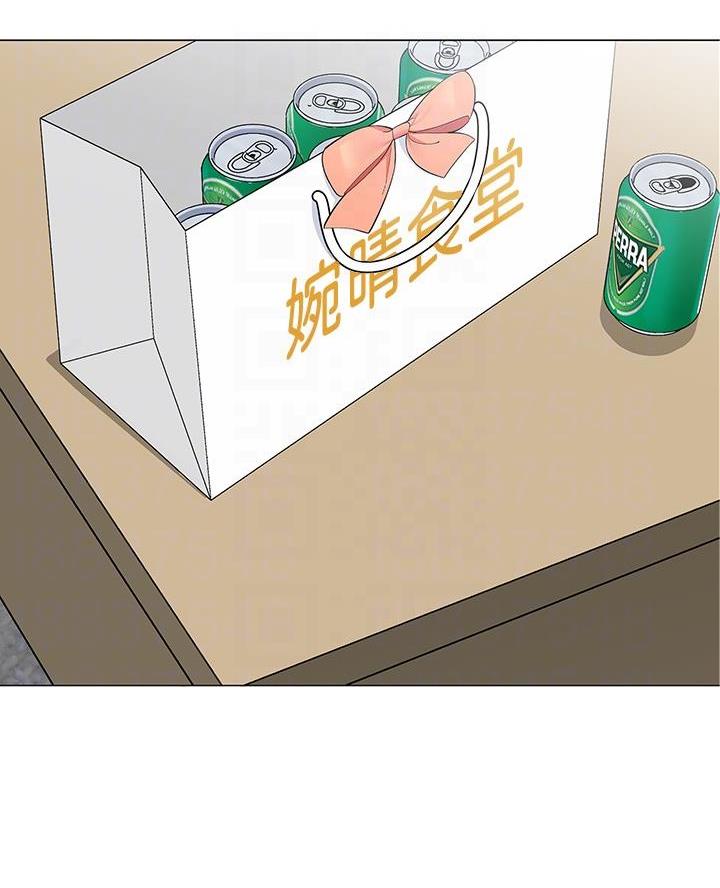 《帐篷里的秘密》第39话 第11页