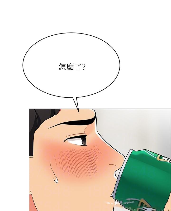 《帐篷里的秘密》第39话 第24页