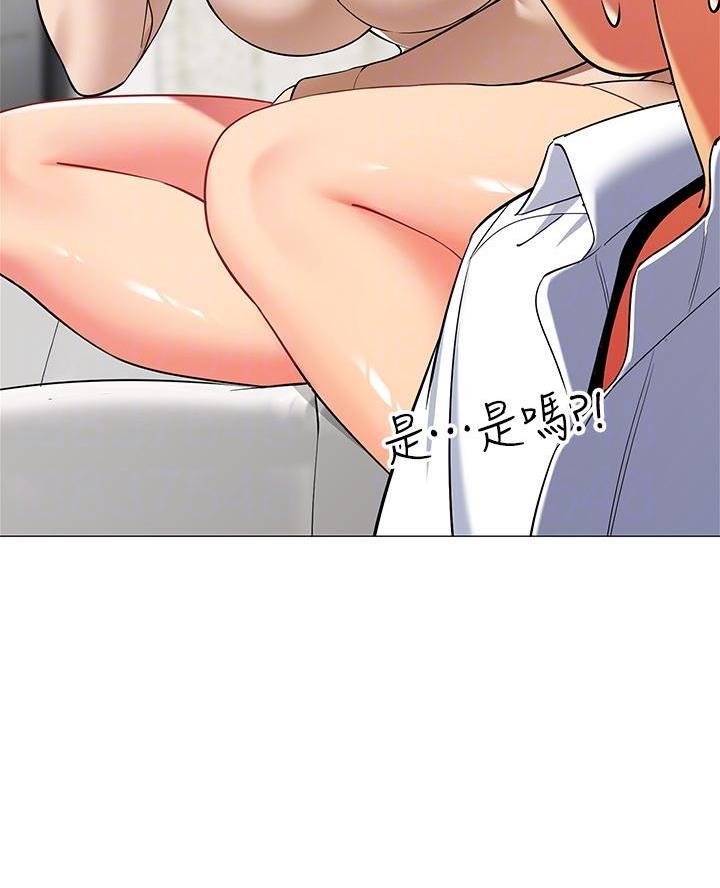 《帐篷里的秘密》第39话 第30页