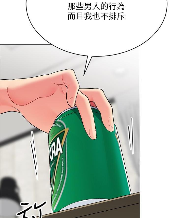 《帐篷里的秘密》第39话 第39页