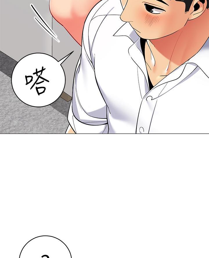 《帐篷里的秘密》第39话 第44页