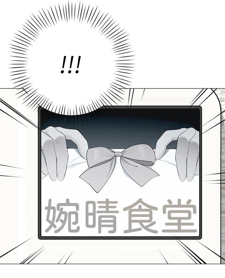 《帐篷里的秘密》第39话 第6页