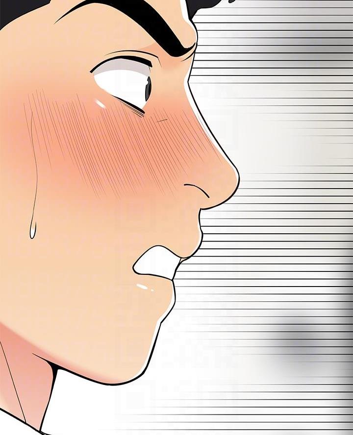 《帐篷里的秘密》第39话 第8页