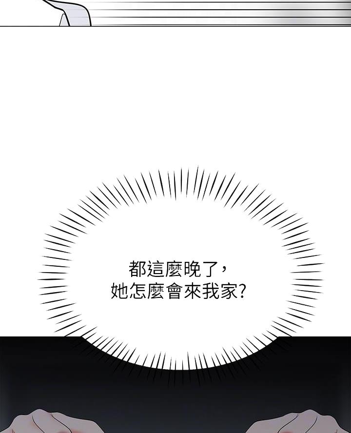 《帐篷里的秘密》第39话 第9页