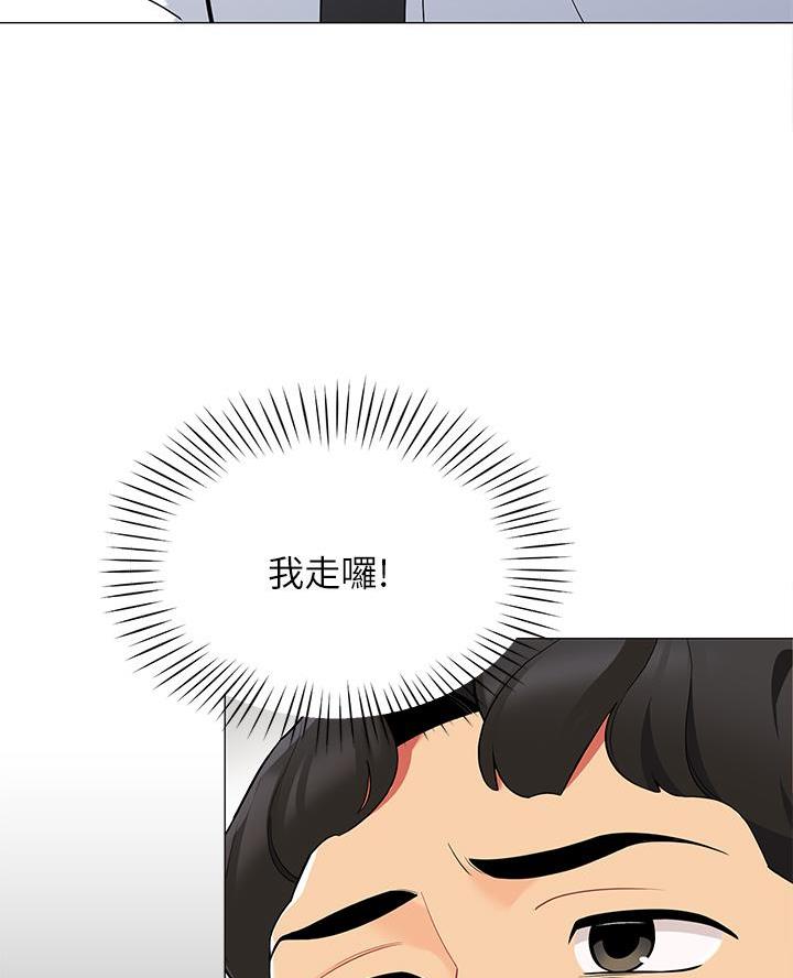《帐篷里的秘密》第38话 第11页