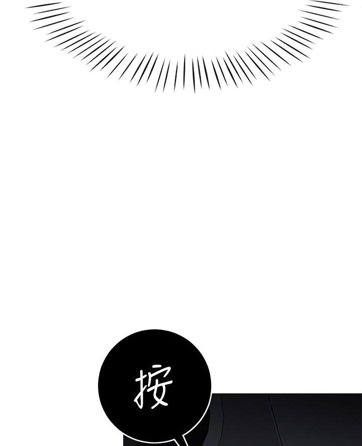 《帐篷里的秘密》第38话 第41页