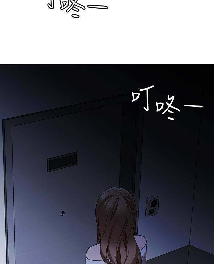 《帐篷里的秘密》第38话 第43页