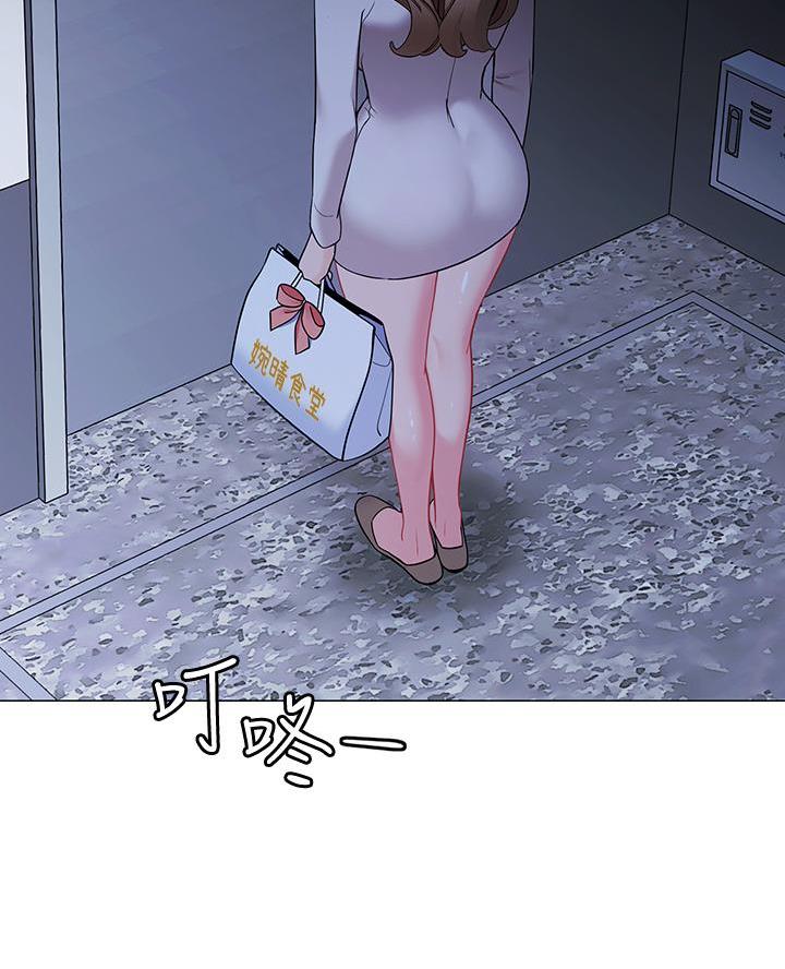 《帐篷里的秘密》第38话 第44页