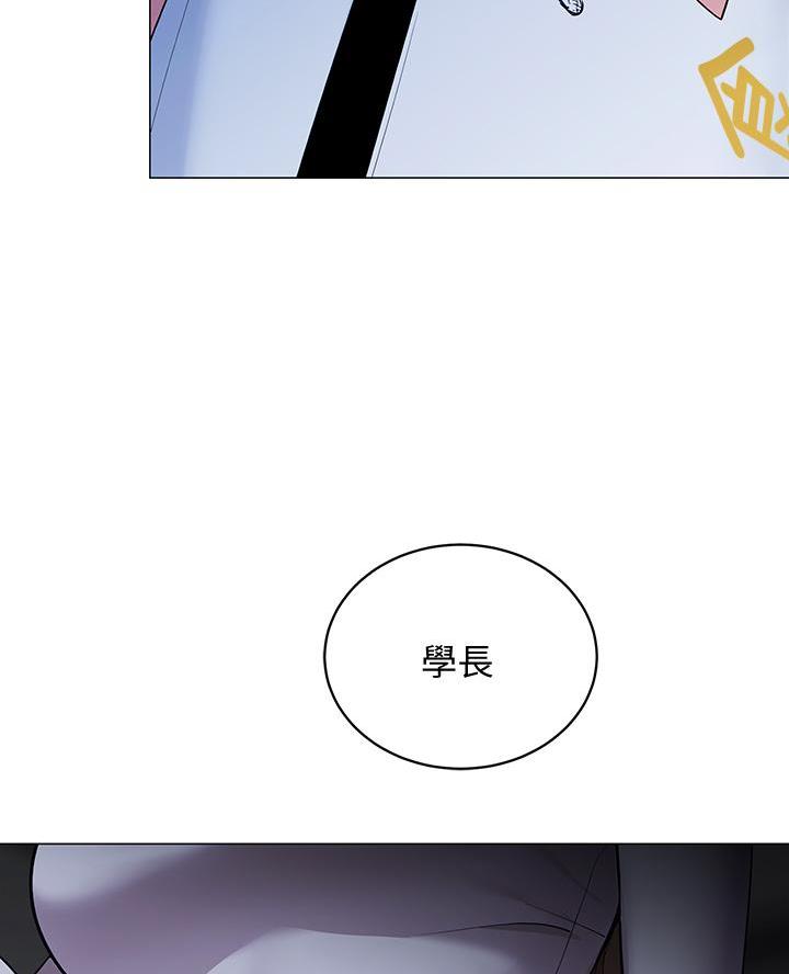 《帐篷里的秘密》第38话 第46页