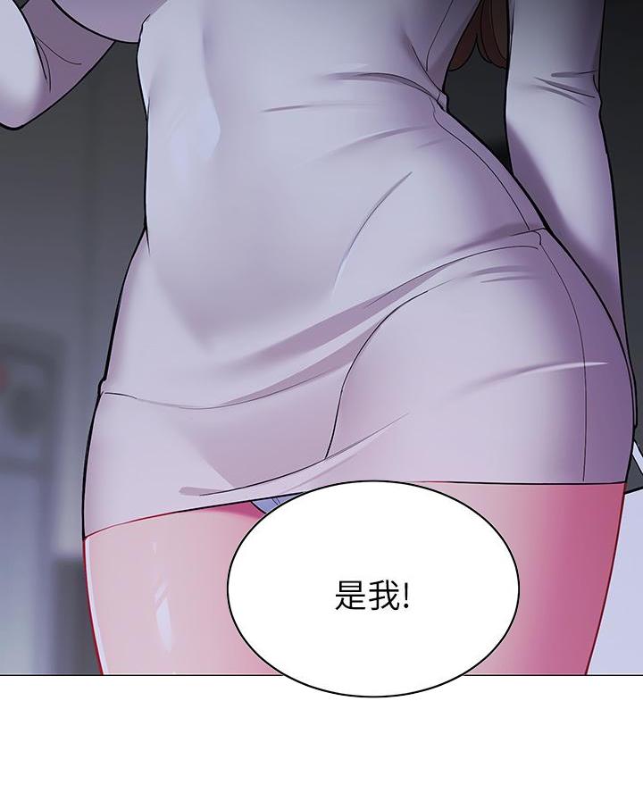 《帐篷里的秘密》第38话 第47页