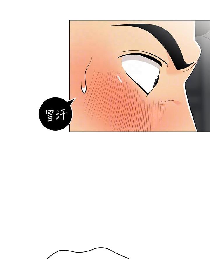 《帐篷里的秘密》第41话 第10页