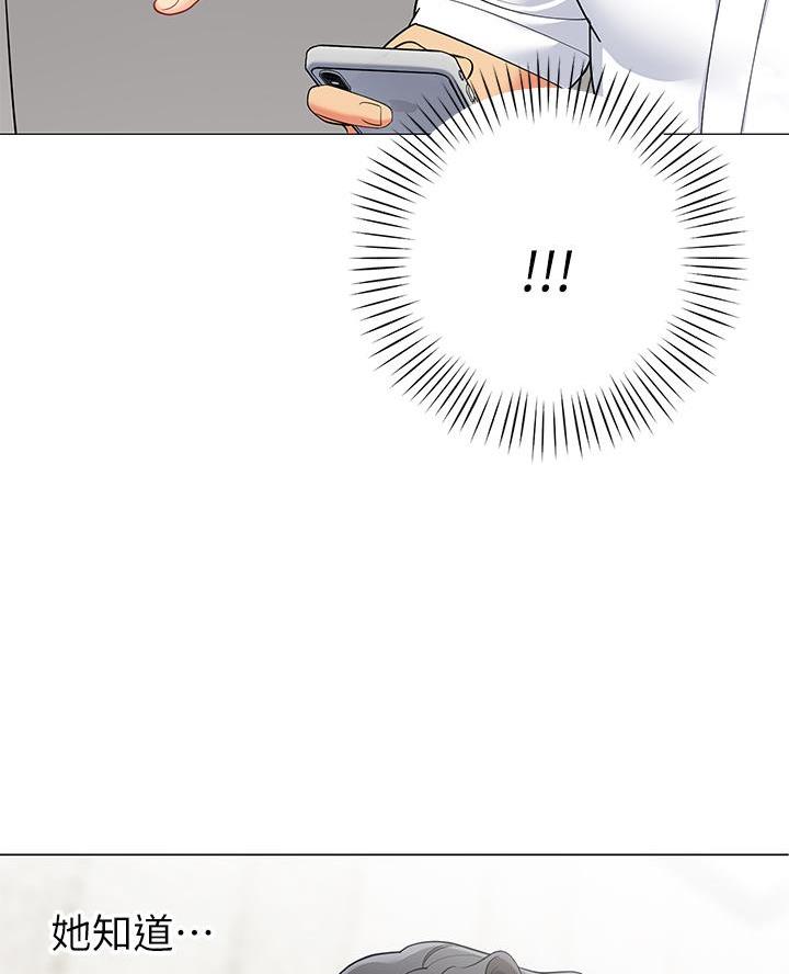 《帐篷里的秘密》第41话 第17页