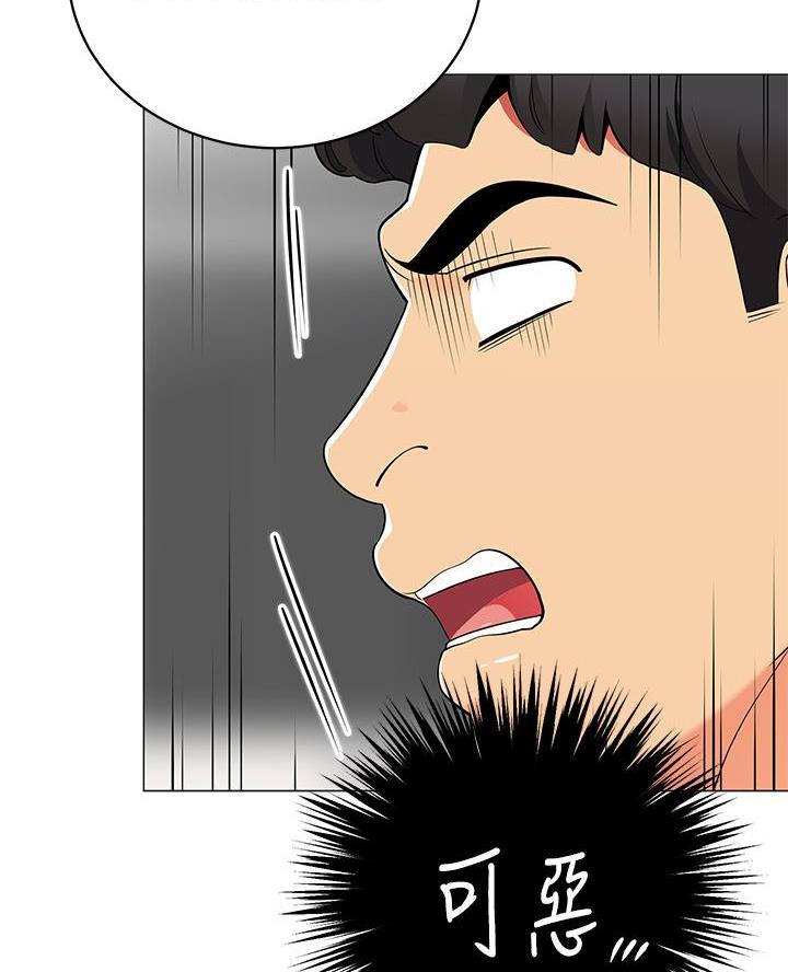 《帐篷里的秘密》第41话 第28页