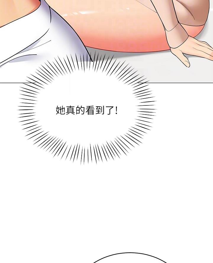 《帐篷里的秘密》第41话 第31页