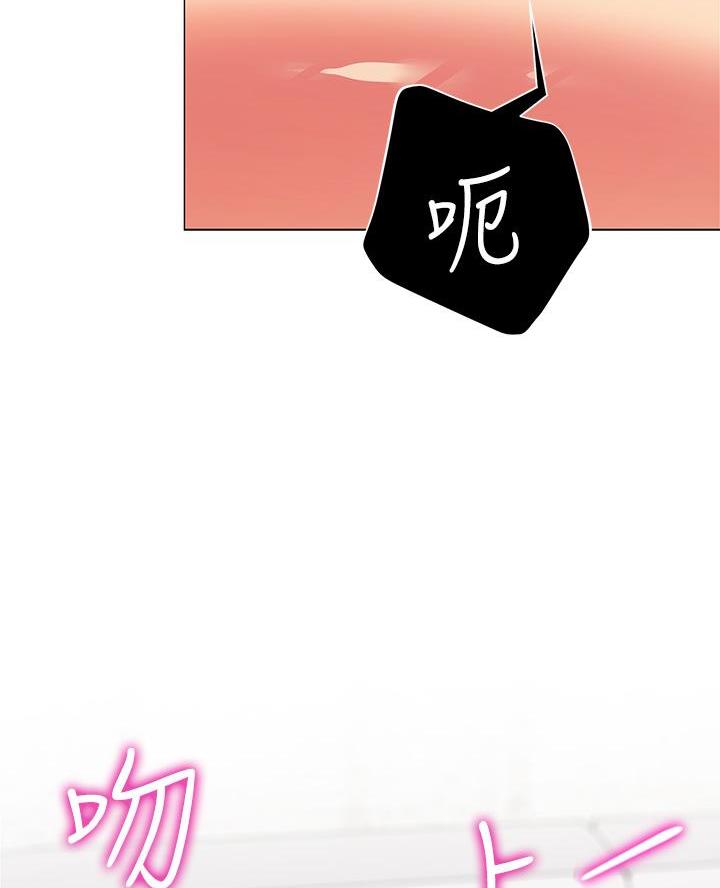 《帐篷里的秘密》第41话 第43页