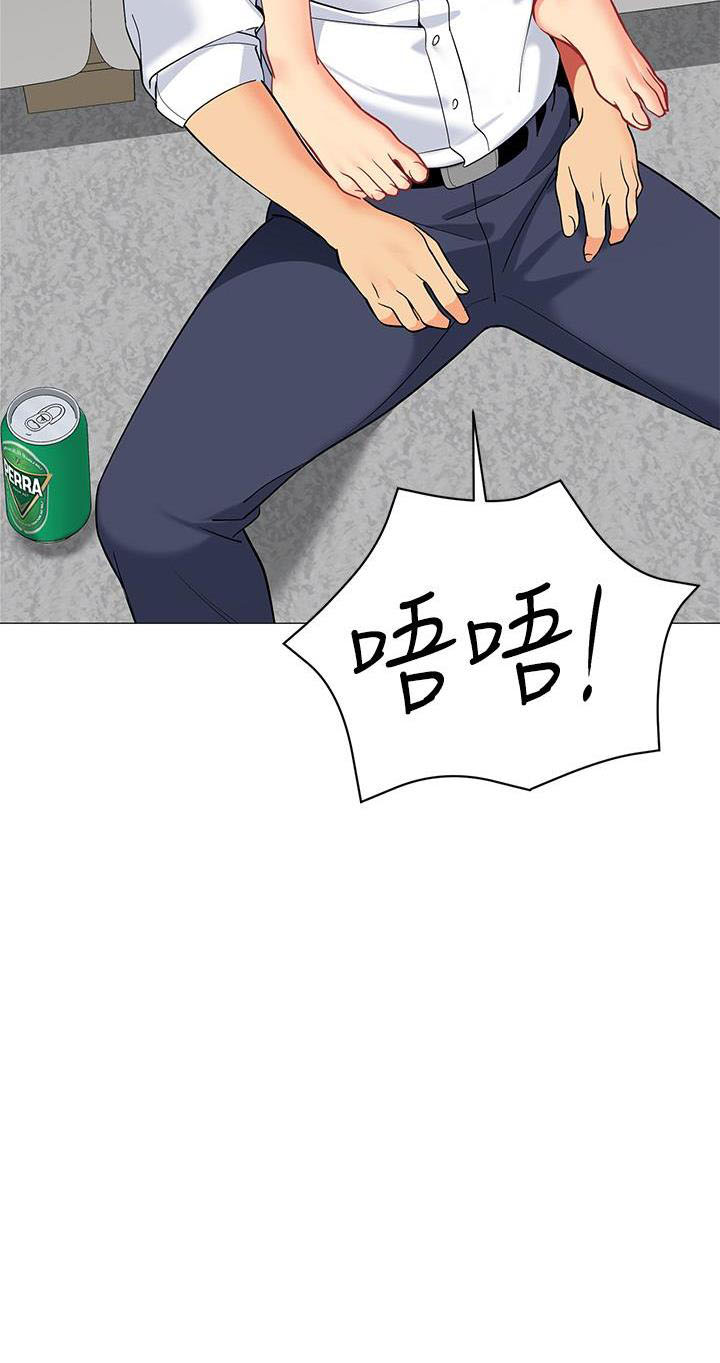 《帐篷里的秘密》第41话 第45页