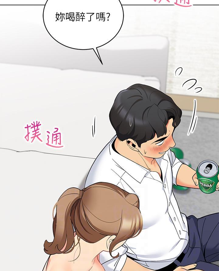 《帐篷里的秘密》第41话 第4页