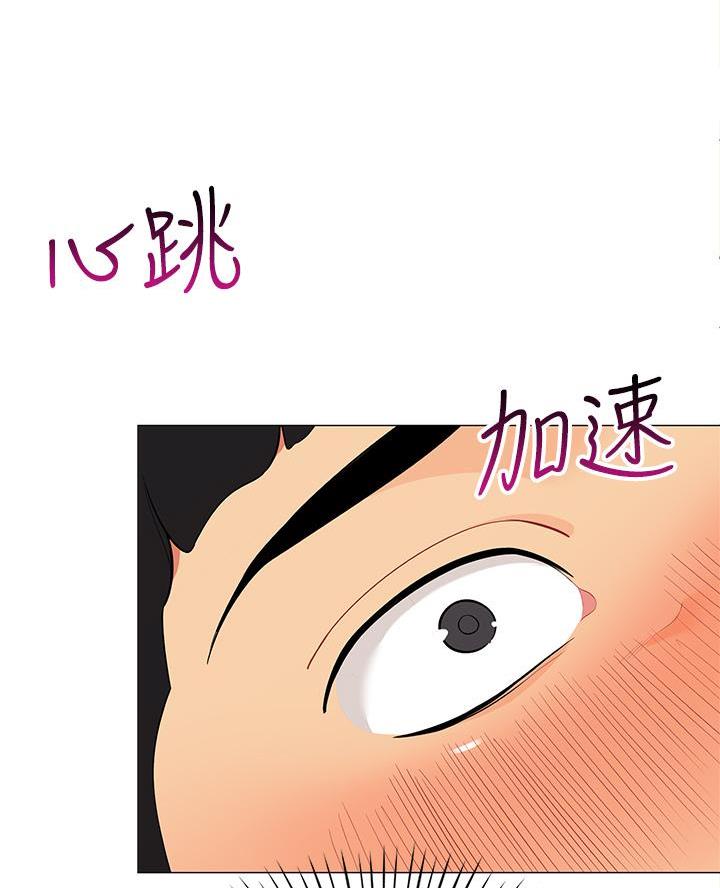《帐篷里的秘密》第42话 第10页