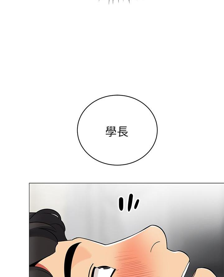 《帐篷里的秘密》第42话 第14页