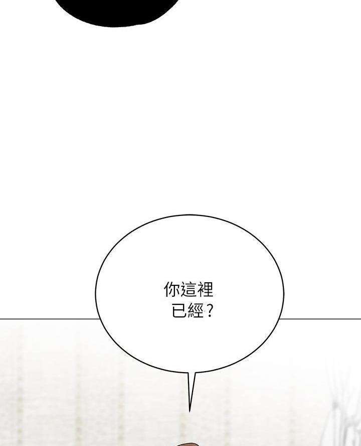 《帐篷里的秘密》第42话 第17页
