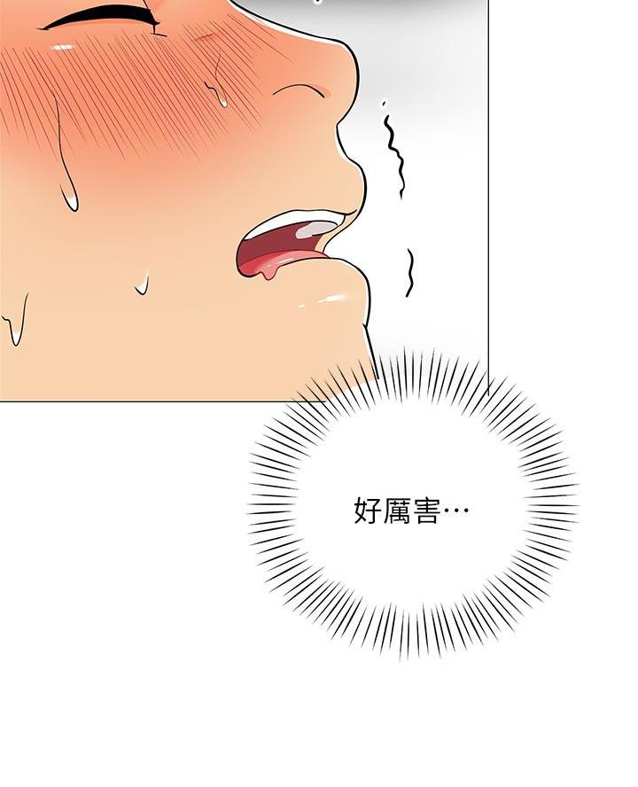 《帐篷里的秘密》第42话 第24页