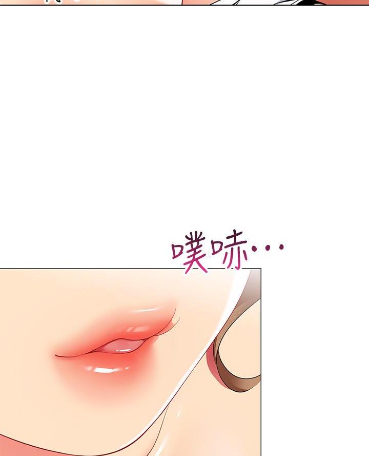 《帐篷里的秘密》第42话 第35页