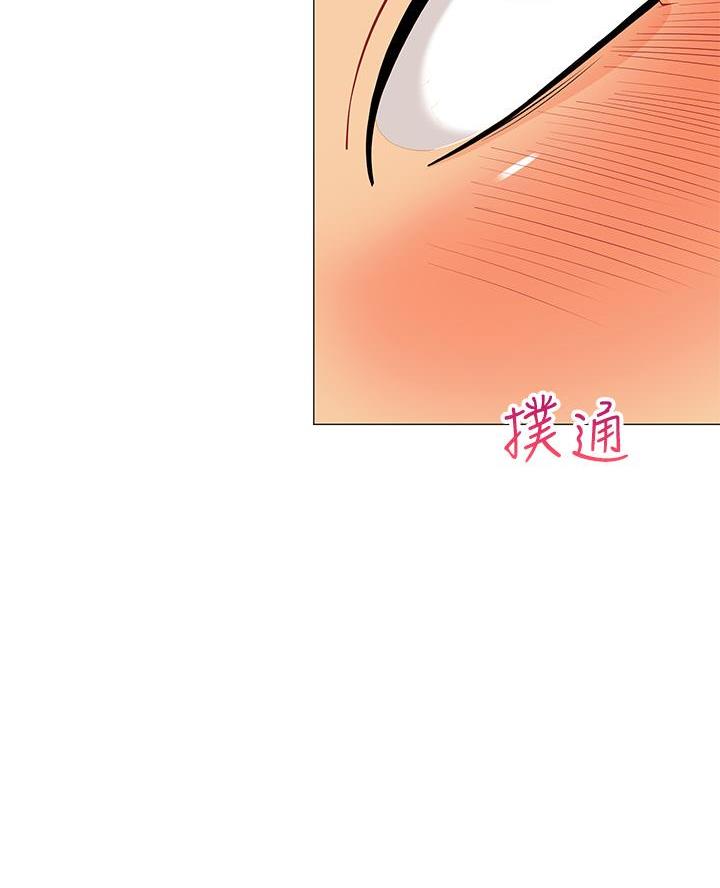 《帐篷里的秘密》第42话 第3页