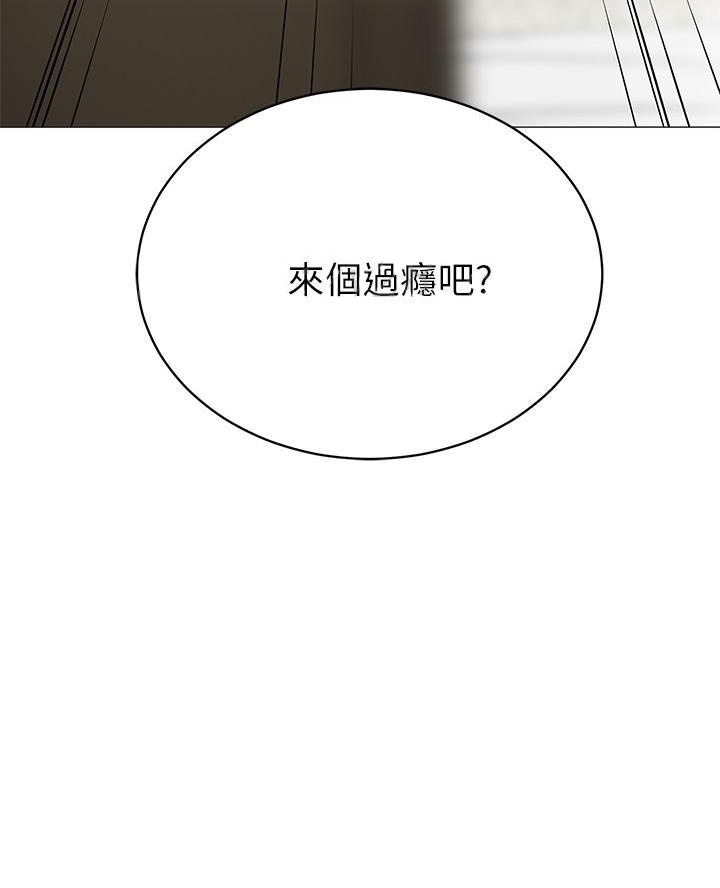 《帐篷里的秘密》第42话 第44页