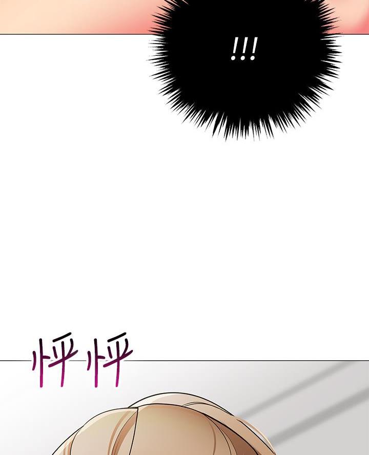 《帐篷里的秘密》第42话 第7页