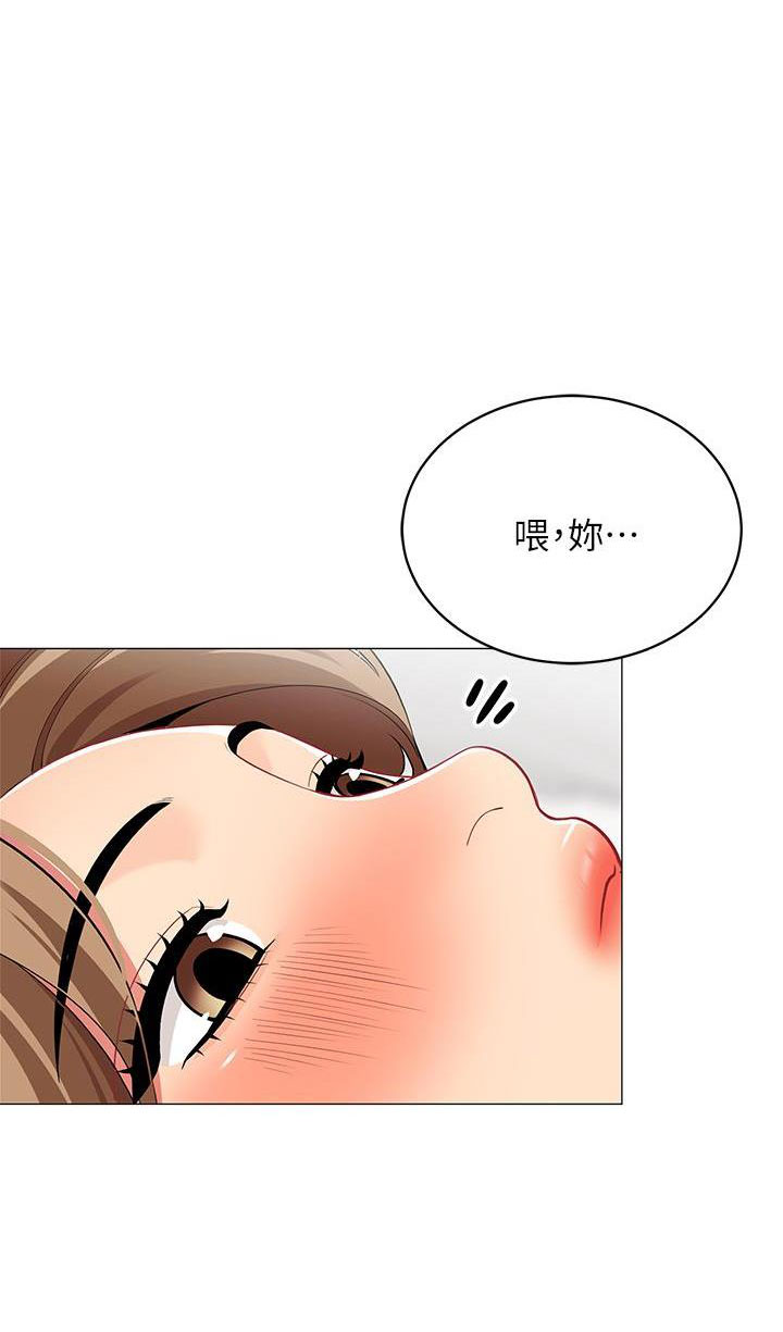 《帐篷里的秘密》第40话 第1页
