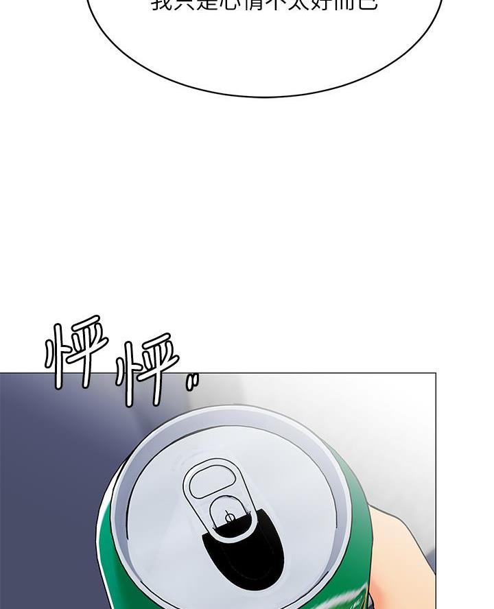 《帐篷里的秘密》第40话 第20页