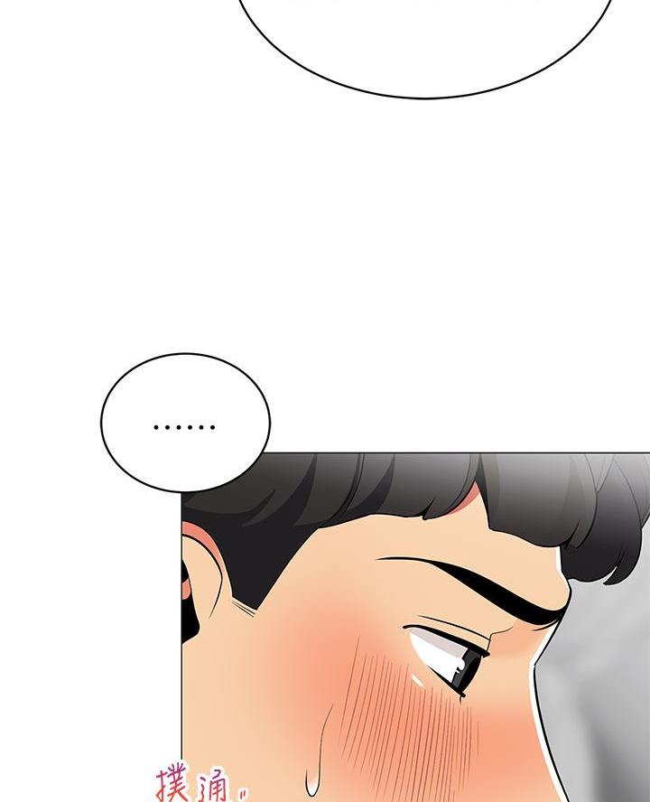 《帐篷里的秘密》第40话 第29页