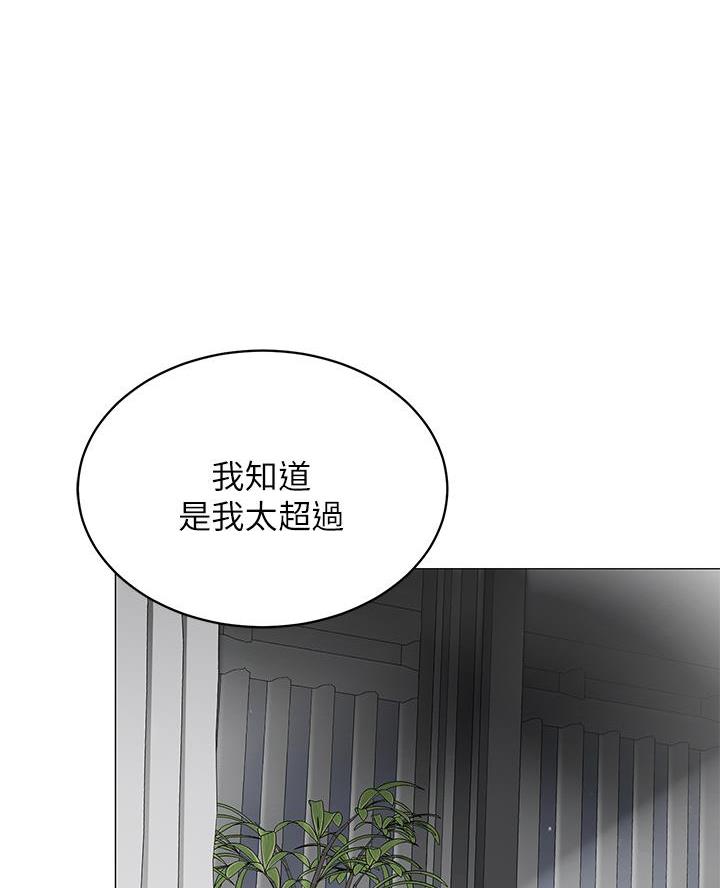 《帐篷里的秘密》第40话 第33页