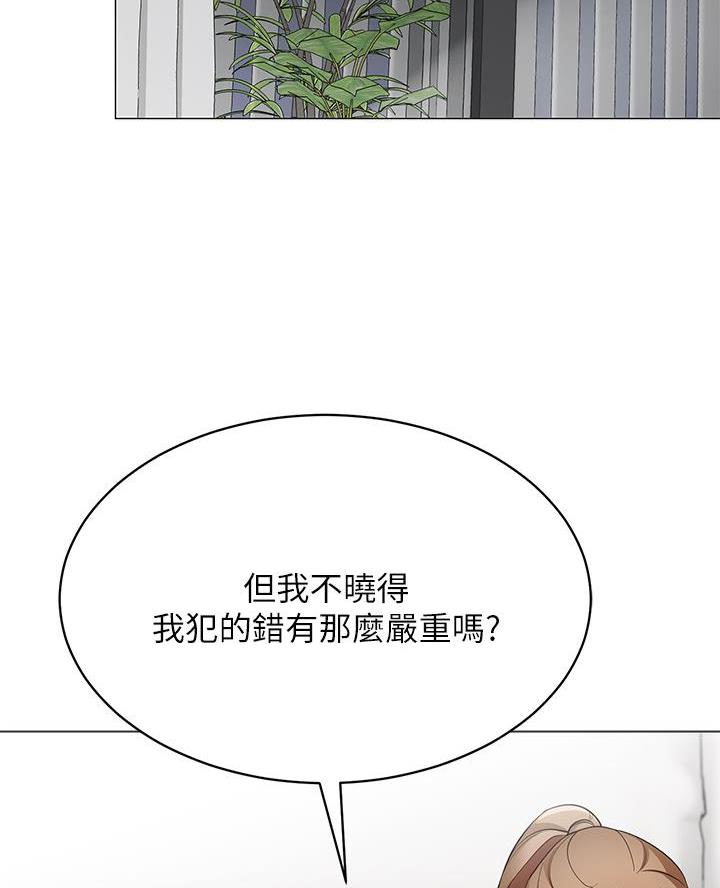 《帐篷里的秘密》第40话 第34页