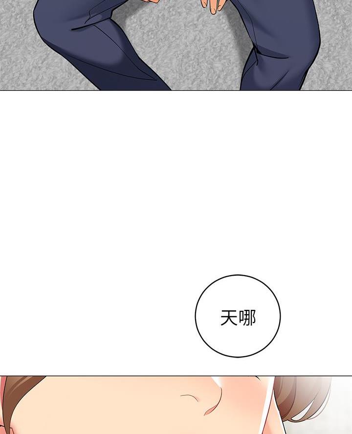 《帐篷里的秘密》第40话 第36页