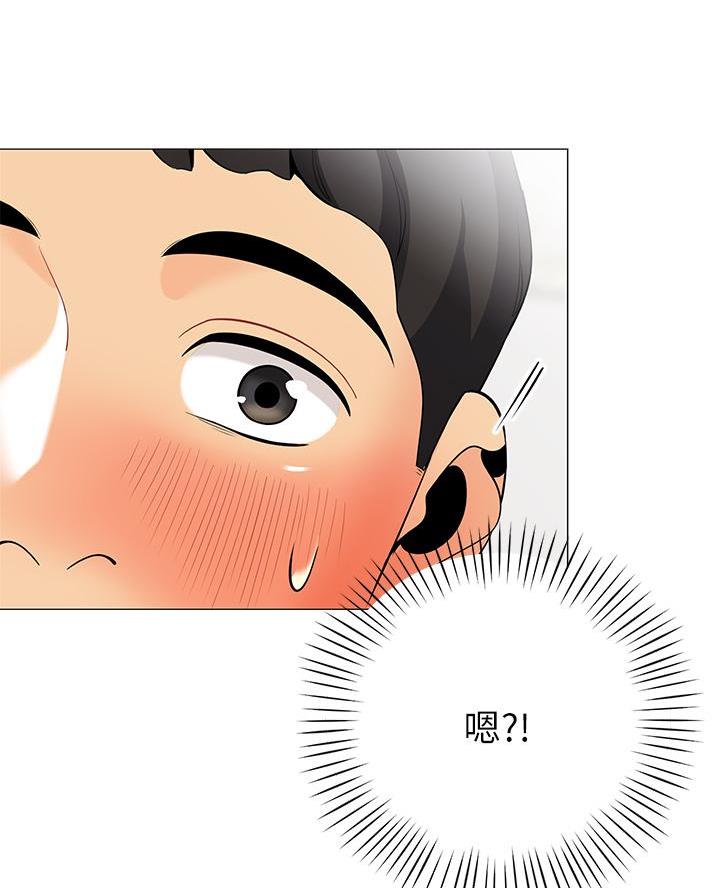 《帐篷里的秘密》第40话 第41页