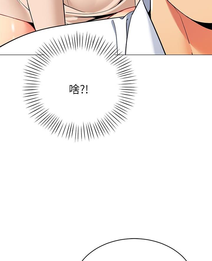 《帐篷里的秘密》第40话 第49页