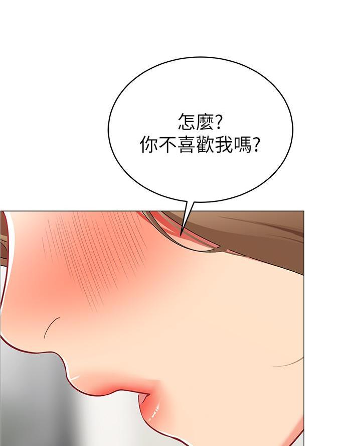 《帐篷里的秘密》第40话 第51页