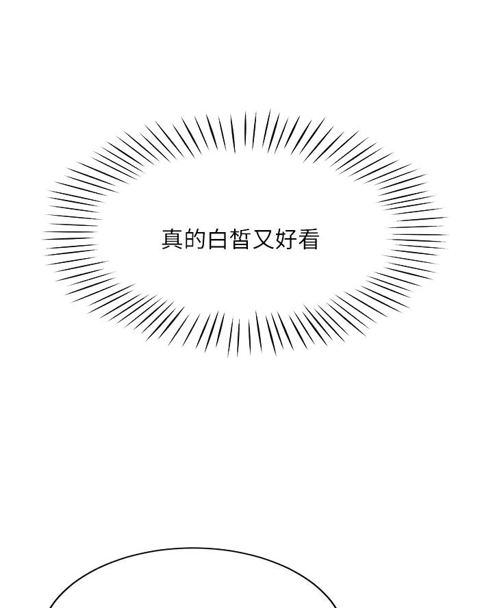 《帐篷里的秘密》第43话 第12页