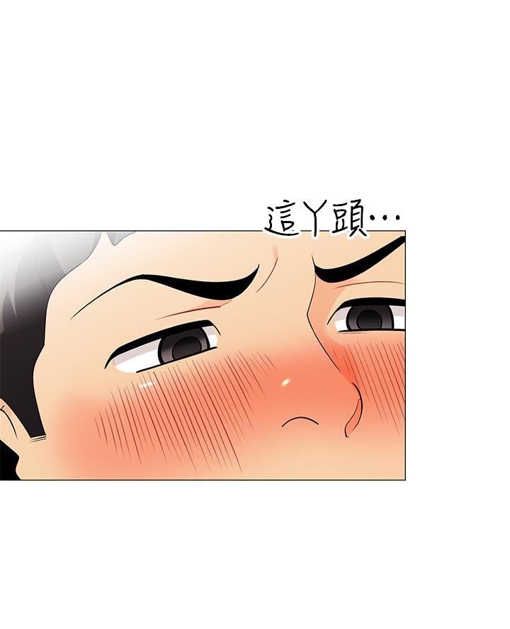 《帐篷里的秘密》第43话 第14页