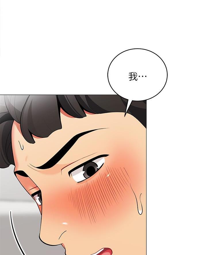 《帐篷里的秘密》第43话 第24页