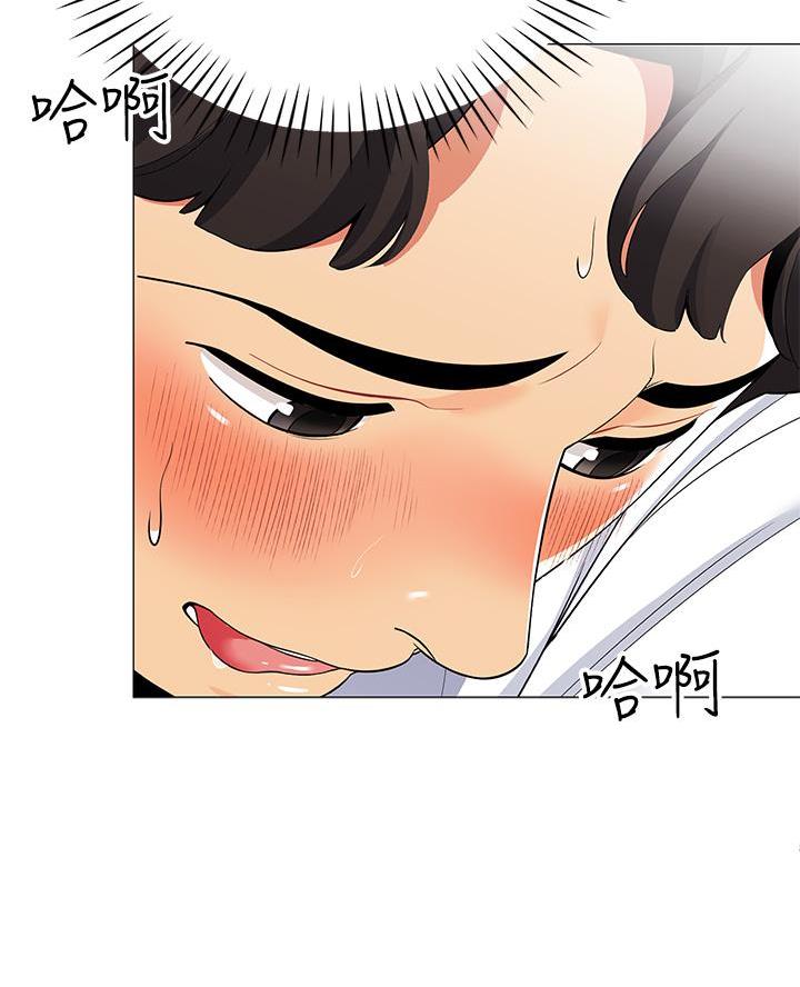 《帐篷里的秘密》第43话 第26页