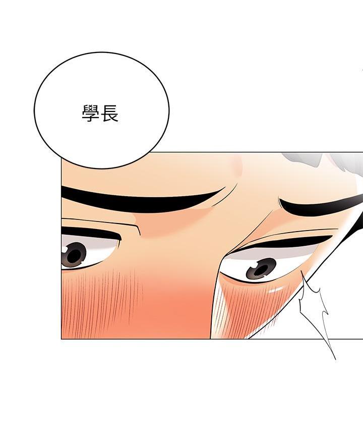 《帐篷里的秘密》第43话 第27页