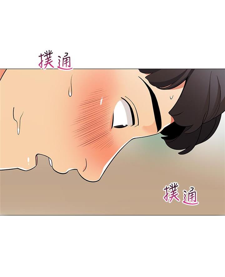 《帐篷里的秘密》第43话 第31页